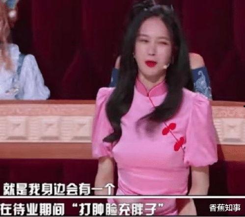 吃瓜女明星爆料