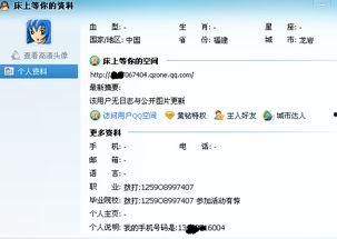 吃瓜爆料qq渠道,网络舆论场上的风云变幻