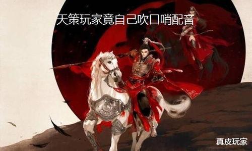 剑网3吃瓜yy,吃瓜YY，揭秘游戏圈幕后风云