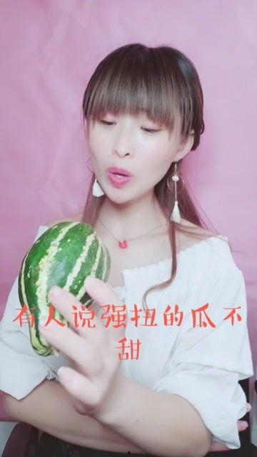 娱乐吃瓜酱生活费